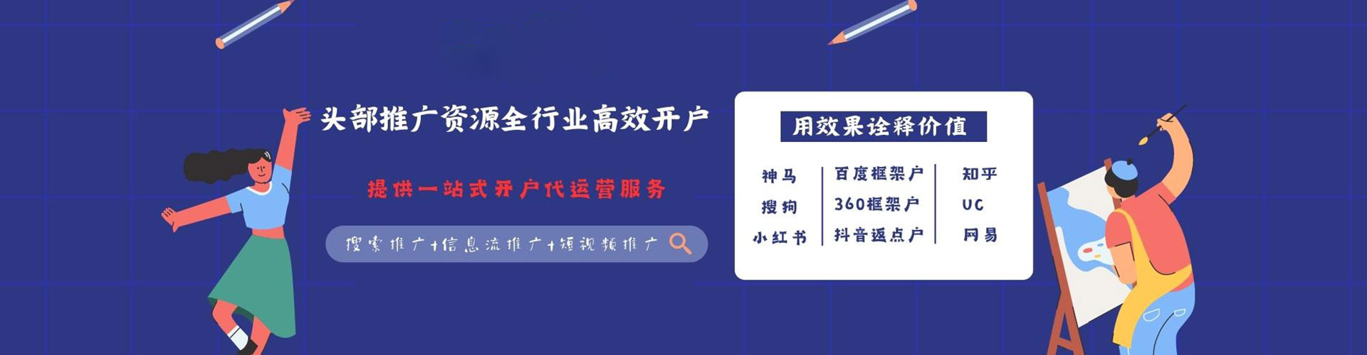 常德百度竞价包年
