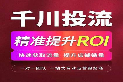 案例分享：竞价推广助力企业实现线上线下融合